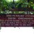 Wang Po railway station, Burma Railway