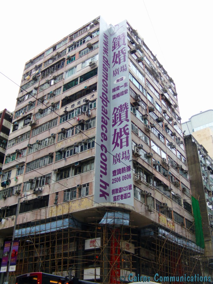 Wan Chai Streetscape